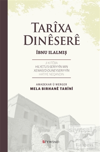 Tarixa Dinesere - İbnu Ilalmiş Mela Birhane Tarini