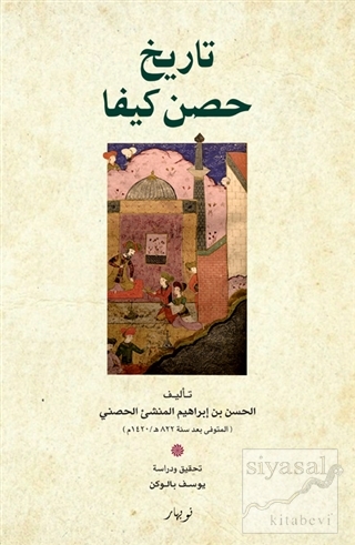 Tarixu Hisn Keyfa (Arapça) (Ciltli) Al-Hasan bin İbrahim