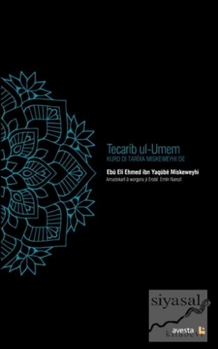 Tecarip ul-Umem Ebu Eli Ehmed ibn Yaqube Miskeweyhi