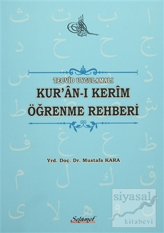 Tecvid Uygulamalı Kur'an-ı Kerim Öğrenme Rehberi Mustafa Kara