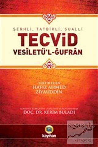Tecvid: Vesiletü'l-Ğufran Ahmed Ziyaüddin Gümüşhanevi