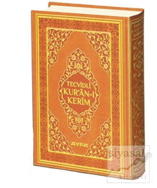 Tecvidli Kur'an-ı Kerim Cami Boy Mühürlü (Kahverengi Kapaklı) (135TR) 