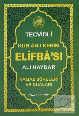 Tecvidli Kur'an-ı Kerim Elifba'sı (053) Kolektif