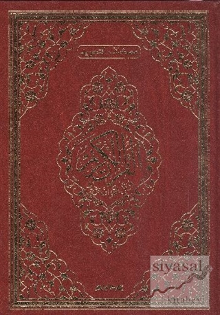 Tecvidli Kur'an-ı Kerim (Rahle Boy Bilgisayar Hatlı Kod: 134) (Ciltli)