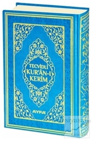 Tecvidli Kur'an-ı Kerim Termo Deri - Rahle Boy Mühürlü (Mavi Kapaklı) 
