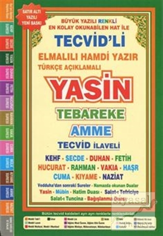 Tecvid'li Yasin Satır Altı Türkçe Okunuş ve Meali (Orta boy, Firhistli