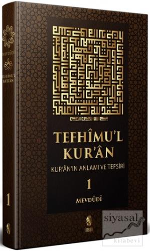 Tefhimu'l Kur'an Kur'an'ın Anlamı ve Tefsiri (Büyük Boy) (7 Cilt Takım