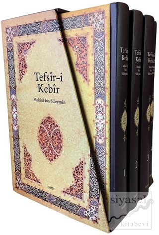 Tefsir-i Kebir (4 Kitap Takım) (Ciltli) Mukatil B. Süleyman