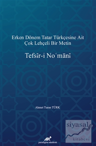 Tefsir-i No'mani Ahmet Turan Türk