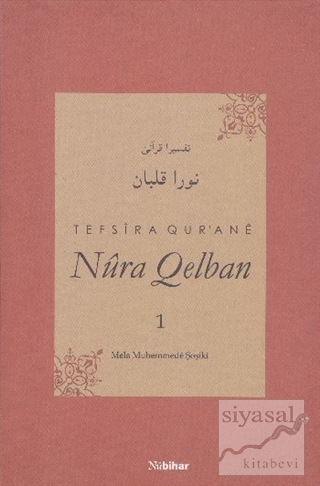 Tefsira Qur'ane Nura Qelban (6 Cilt Takım) (Ciltli) Mela Muhemmede Şoş
