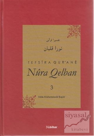 Tefsira Qur'ane Nura Qelban Cilt: 3 (Ciltli) Mela Muhemmede Şoşiki