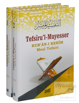 Tefsiru'l Muyesser - Kur'an-ı Kerim Meal Tefsiri (2 Cilt–Takım) (Ciltl