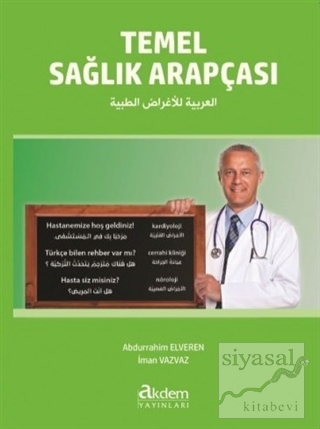 Temel Sağlık Arapçası Abdurrahim Elveren