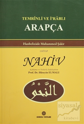 Temrinli ve İ'rablı Arapça Nahiv 2. Kitap Hanbelizade Muhammed Şakir
