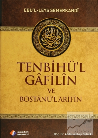Tenbihü'l Gafilin ve Bostanü'l Arifin (Ciltli) Ebü'l Leys Semerkandi