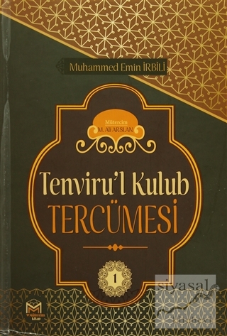 Tenviru'l Kulub Tercümesi Cit 1 (Ciltli) Muhammed Emin İrbili