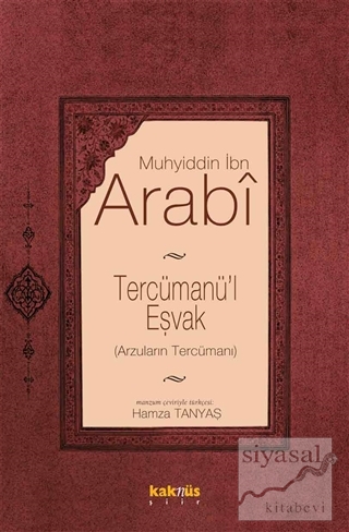 Tercümanü'l Eşvak Muhyiddin İbn Arabi