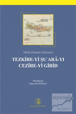 Tezkire-yi Şu'ara-yı Cezire-yi Girid Nuri Osman Hanyevi