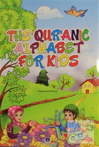 The Qur'anic Alphabet For Kids Muhammed Ali Ensari