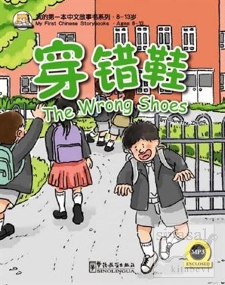 The Wrong Shoes My First Chinese Storybooks - Çocuklar İçin Çince Okum