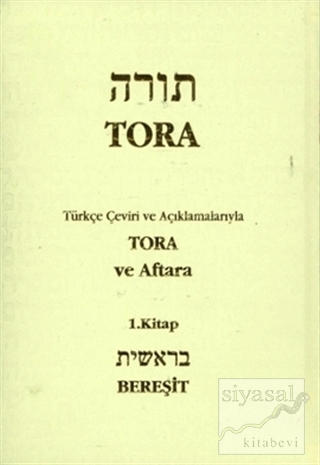 Tora ve Aftara Bereşit - 1. Kitap (Ciltli) Kolektif