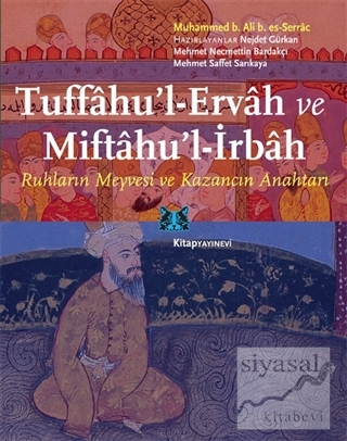 Tuffahu'l-Ervah ve Miftahu'l-İrbah Muhammed b. Ali b. es-Serrac