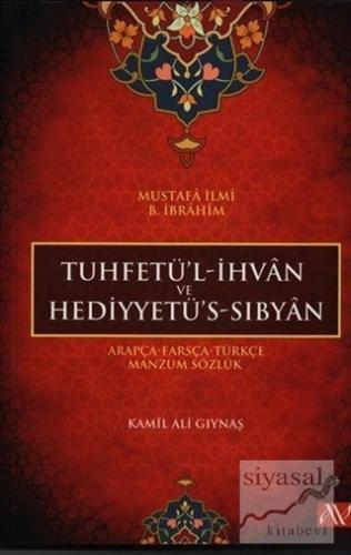 Tuhfetül İhvan ve Hediyyetüs Sıbyan Kamil Ali Gıynaş