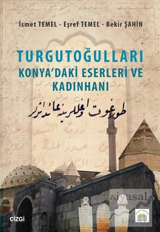 Turgutoğulları - Konya'daki Eserleri ve Kadınhanı İsmet Temel