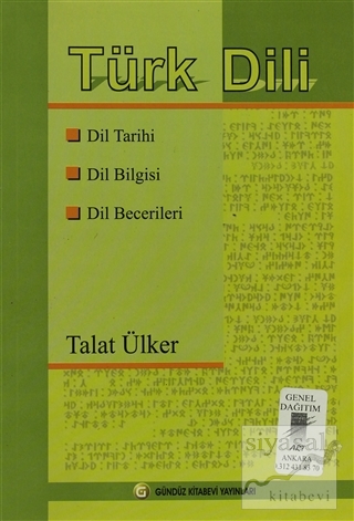 Türk Dili Talat Ülker