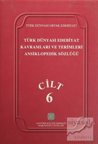 Türk Dünyası Edebiyat Kavramları ve Terimleri Ansiklopedik Sözlüğü Cil