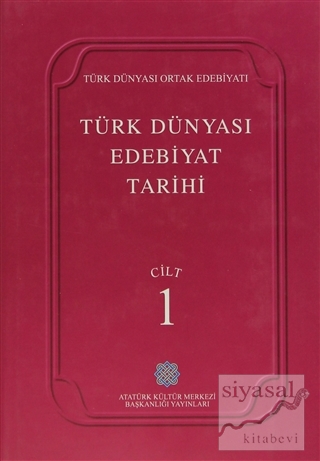 Türk Dünyası Edebiyat Tarihi (1-9 Takım) (Ciltli) Kolektif