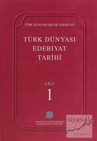 Türk Dünyası Edebiyat Tarihi Cilt: 1 (Ciltli)