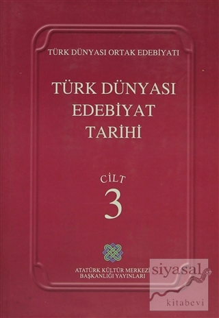 Türk Dünyası Edebiyat Tarihi Cilt: 3 (Ciltli) Kolektif