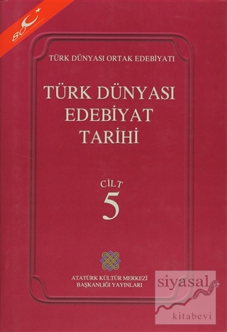 Türk Dünyası Edebiyat Tarihi Cilt: 5 (Ciltli) Kolektif