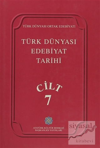 Türk Dünyası Edebiyat Tarihi Cilt: 7 (Ciltli) Kolektif