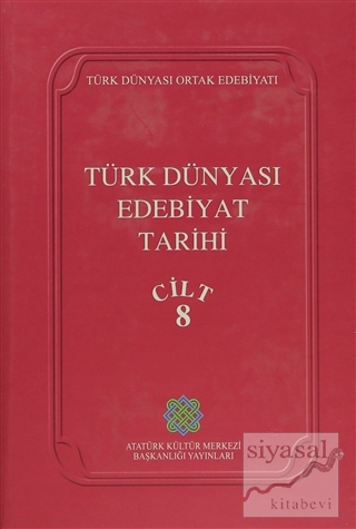 Türk Dünyası Edebiyat Tarihi Cilt: 8 (Ciltli) Kolektif