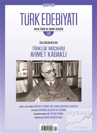 Türk Edebiyatı Dergisi Sayı: 544 Şubat 2019 Kolektif