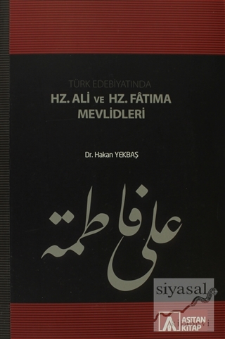 Türk Edebiyatında Hz. Ali ve Hz. Fatıma Mevlidleri Hakan Yekbaş