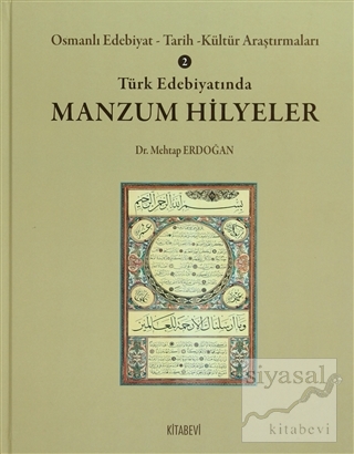 Türk Edebiyatında Manzum Hilyeler (Ciltli)