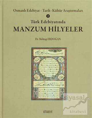 Türk Edebiyatında Manzum Hilyeler (Ciltli) Mehtap Erdoğan