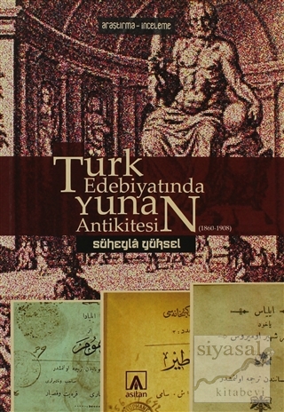 Türk Edebiyatında Yunan Antikitesi (1860-1908) Süheyla Yüksel