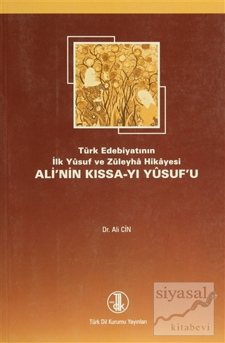 Türk Edebiyatının İlk Yusuf ve Züleyha Hikayesi Ali'nin Kıssa-i Yusufu