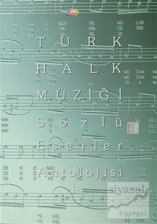 Türk Halk Müziği Sözlü Eserler Antolojisi - 1 Kolektif
