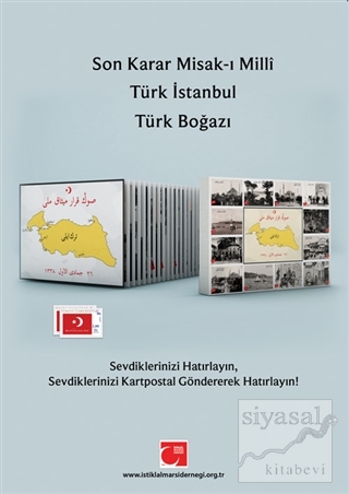 Türk İstanbul Kartpostalları Kolektif