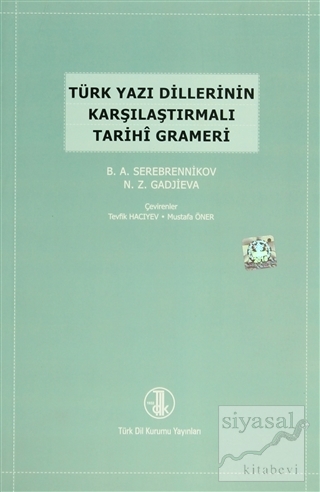 Türk Yazı Dillerinin Karşılaştırmalı Tarihi Grameri B. A. Serebrenniko