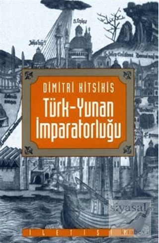 Türk-Yunan İmparatorluğu