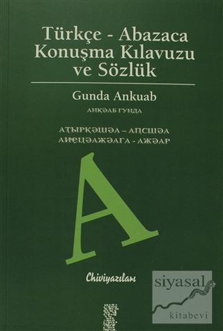 Türkçe Abazaca Konuşma Kılavuzu ve Sözlük Gunda Ankuab