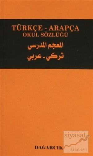 Türkçe - Arapça Okul Sözlüğü Serdar Mutçalı