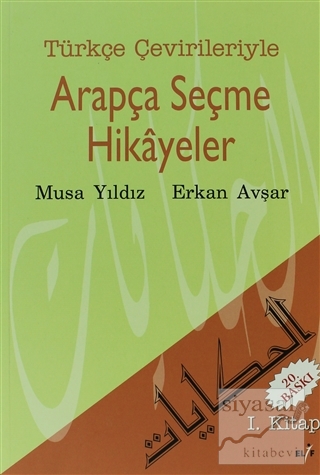 Türkçe Çevirileriyle Arapça Seçme Hikayeler 1. Kitap Musa Yıldız