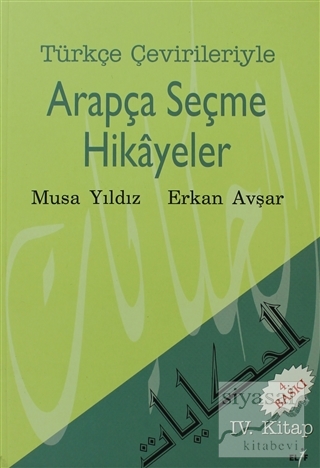 Türkçe Çevirileriyle Arapça Seçme Hikayeler 4. Kitap Musa Yıldız